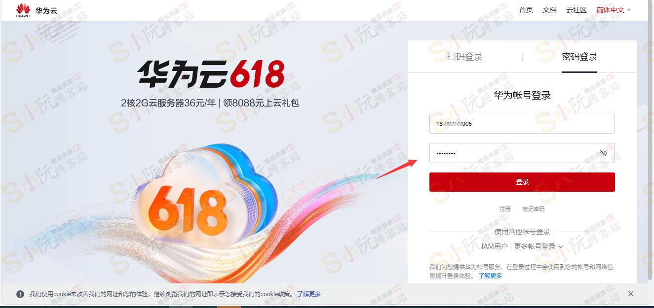 (1)打造一个具有后台管理功能的IPTV系统（服务器设置篇）